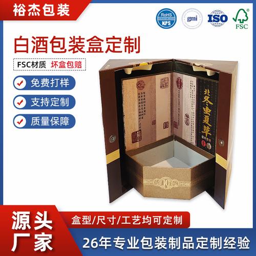 4成交0个建德市寿昌镇迎用贸易商行友道百货工厂店